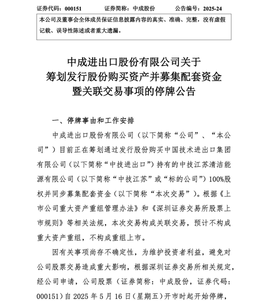 股票炒股配资开户 000151，有救吗？