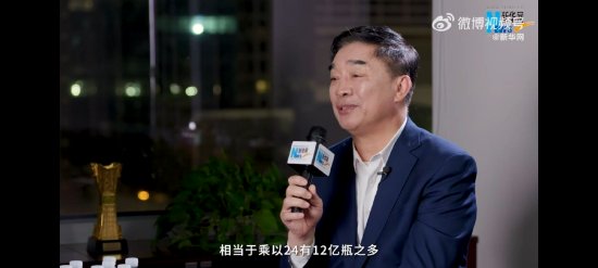 配资平台最新消息 今麦郎董事长回应娃哈哈代工：双方合作一年，共为娃哈哈生产12亿瓶纯净水