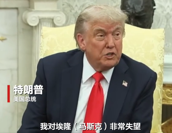 专业股票配资平台 马斯克下跪了